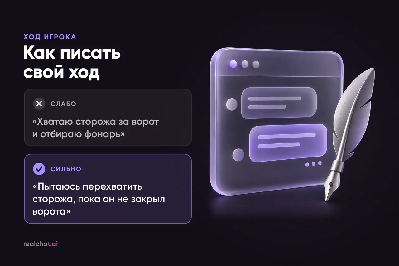 Матовое стеклянное окно чата с абстрактными строками сообщений и точками, рядом стоит перо из шлифованного алюминия на тёмном фоне.
