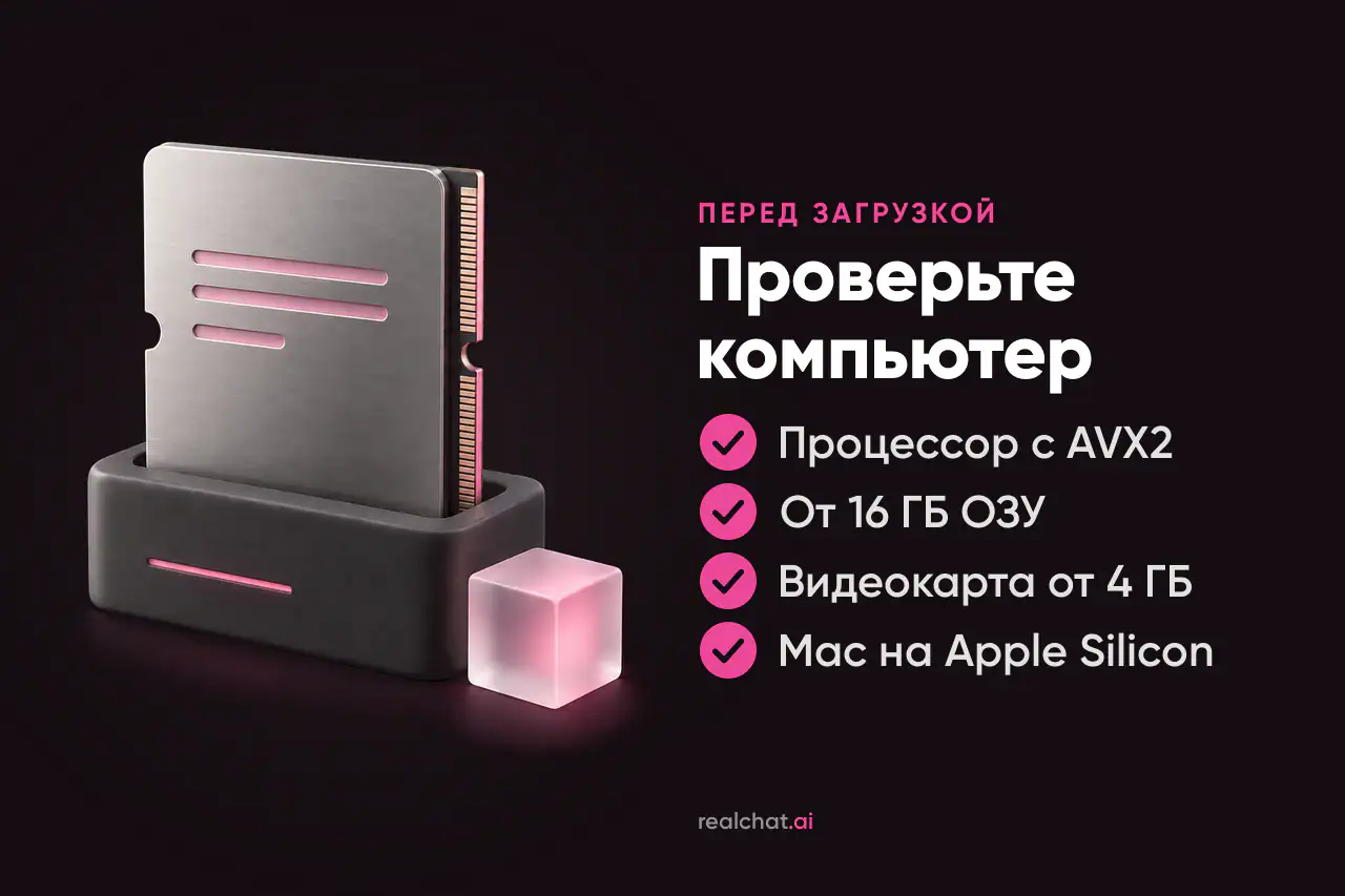 Модуль памяти из шлифованного алюминия с розовыми прорезями стоит в графитовой керамической подставке, рядом — матовый стеклянный кубик.
