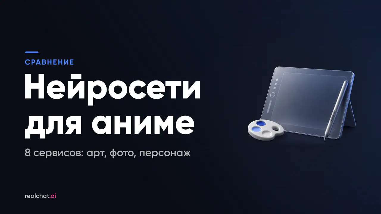 Матовый стеклянный графический планшет на подставке со стилусом и белой керамической палитрой с синими красками на тёмном фоне.