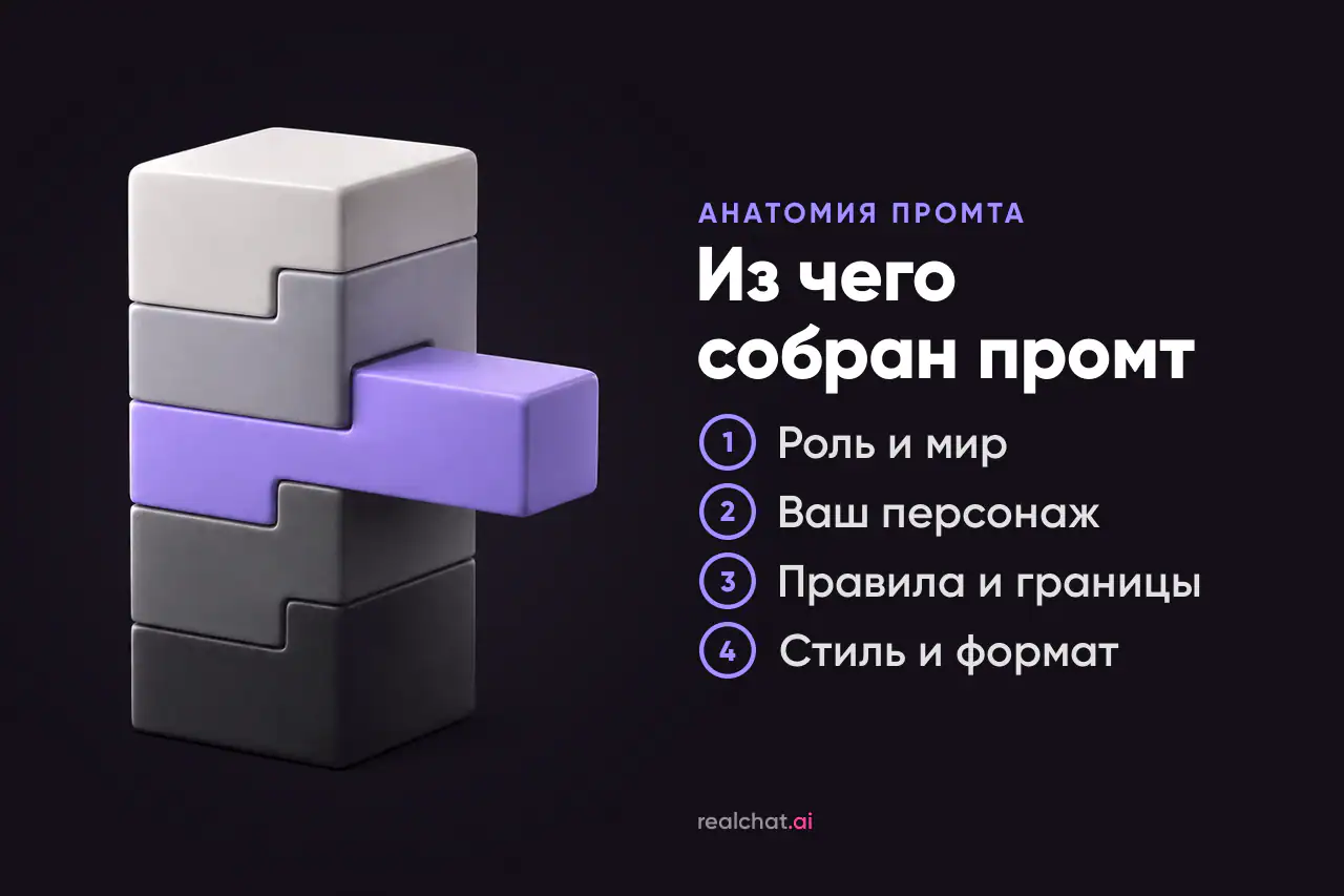 Матовая башня из пяти сцепленных блоков от светло-серого до тёмного, фиолетовый блок выдвинут вбок, как отдельный элемент в общей структуре.